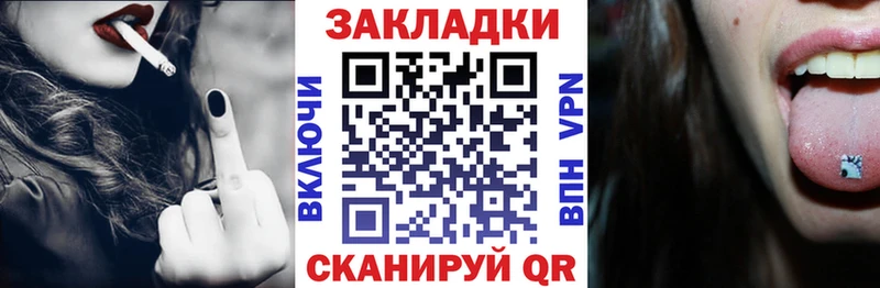 Где купить наркоту Черкесск Марихуана  МЕФ  СОЛЬ  АМФЕТАМИН  ГАШИШ 