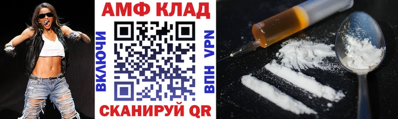 хочу наркоту  Черкесск  АМФЕТАМИН Premium 