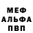 Экстази mix BLACK GIPSY