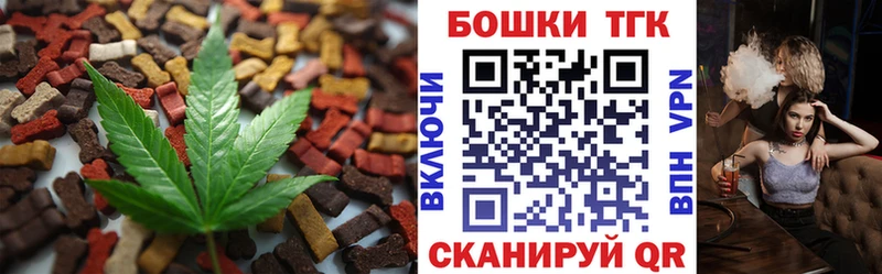 Cannafood конопля  Черкесск 