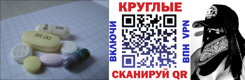 OMG вход  Черкесск  Экстази 300 mg  даркнет сайт 