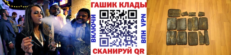 купить наркотик  Черкесск  ГАШ 40% ТГК 
