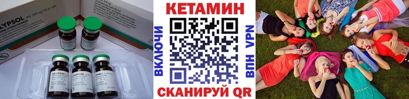 КЕТАМИН VHQ  закладки  Черкесск 