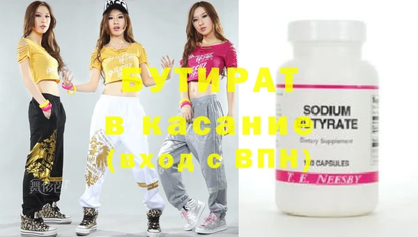 бошки Алексеевка