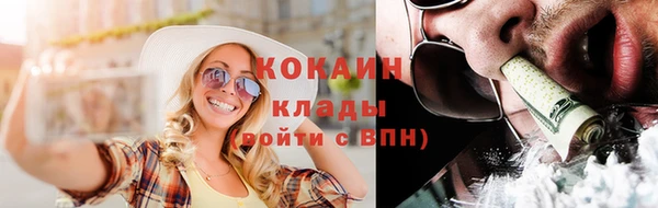кокаин перу Алзамай