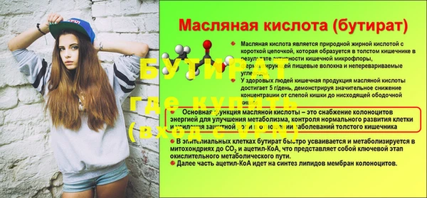 мдма Пересвет