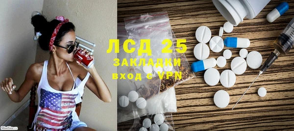 дистиллят марихуана Абаза