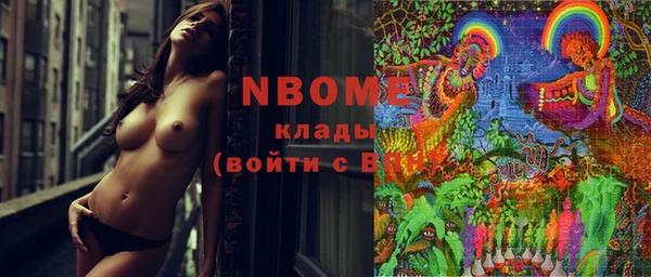 стаф Переславль-Залесский