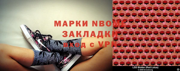 таблы Алексин