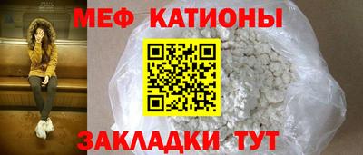 мефедрон мука Вязники