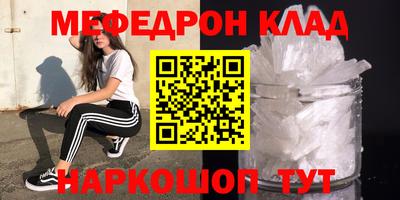 PSILOCYBIN Кулебаки