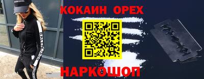меф Кумертау