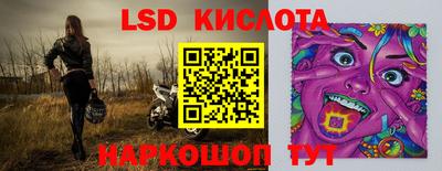 PSILOCYBIN Кулебаки
