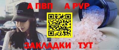 a pvp Кунгур