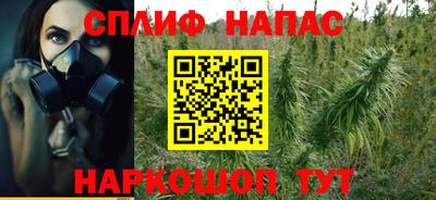 прущие крисы Вышний Волочёк
