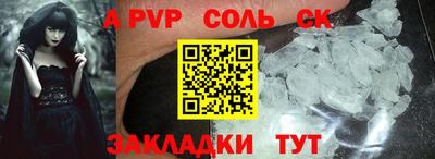 a pvp Кунгур