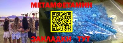 меф Кумертау
