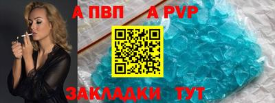 a pvp Кунгур