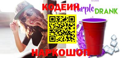 PSILOCYBIN Кулебаки