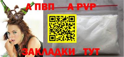 меф Кумертау