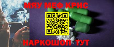 меф Кумертау