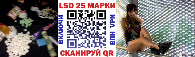 ЛСД экстази кислота  наркота  Черкесск 