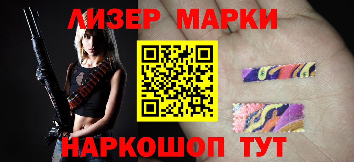 Лсд 25 экстази ecstasy  ЛСД экстази  Черкесск  Лсд 25 экстази кислота  Вход с VPN 