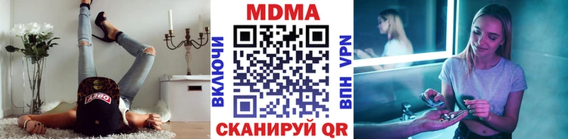 МДМА молли  KRAKEN как войти  площадка как зайти  Черкесск 