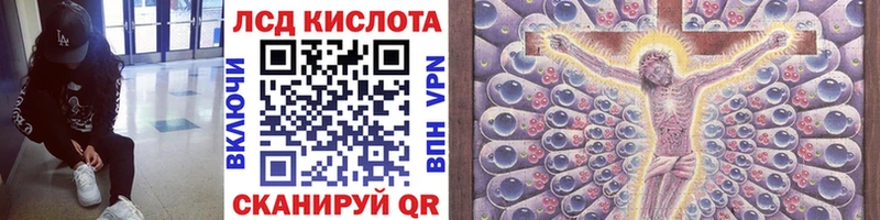 Марки 25I-NBOMe 1,5мг  Черкесск 