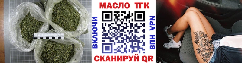 где купить наркоту  Черкесск  ТГК THC oil 