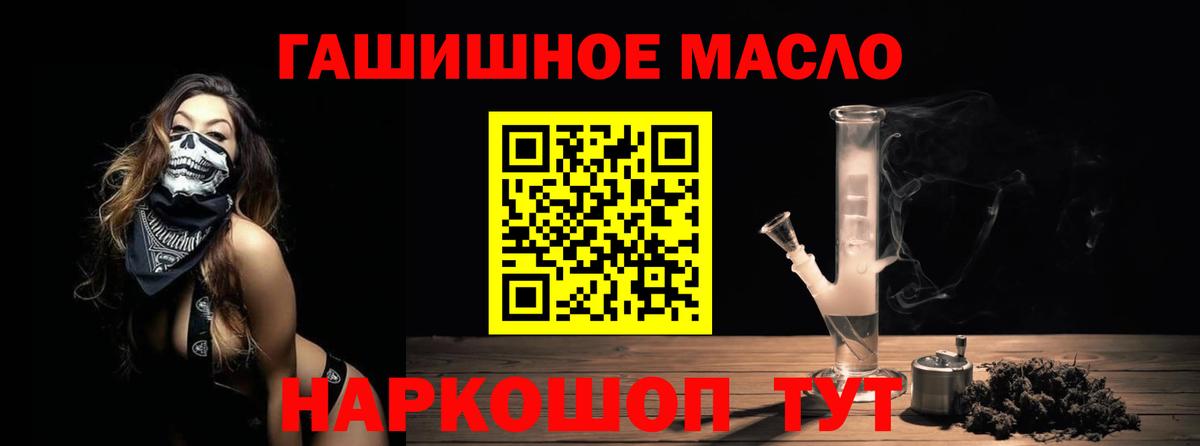 хочу   Вход с VPN  Черкесск  Дистиллят ТГК концентрат  мега tor  Дистиллят ТГК Wax 