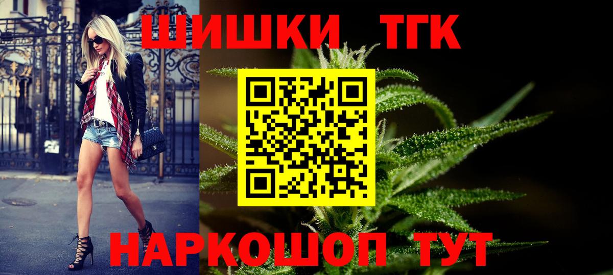 МАРИХУАНА LSD WEED Черкесск